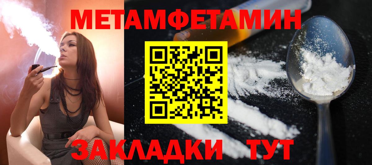 АМФ 98% Минеральные Воды