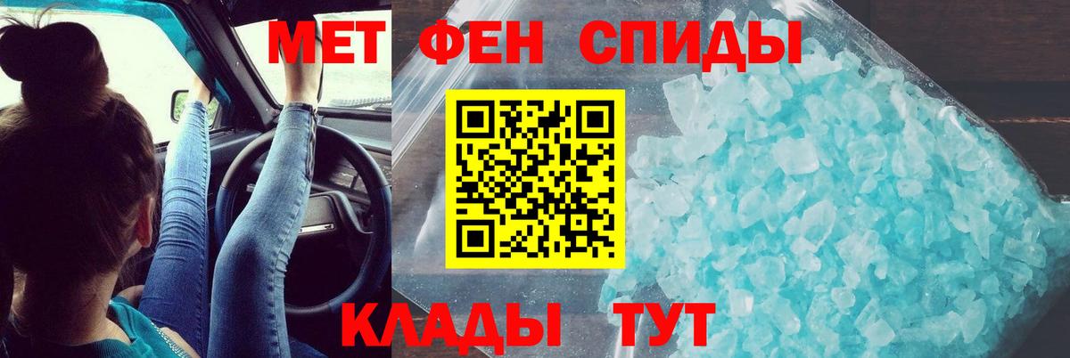 АМФЕТАМИН Розовый  Вход с VPN  АМФ  Минеральные Воды  АМФЕТАМИН 