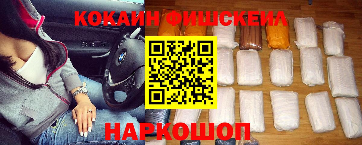 Минеральные Воды  Cocaine Боливия  Вход с VPN 