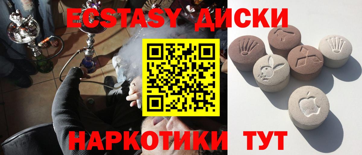 Экстази бентли Минеральные Воды