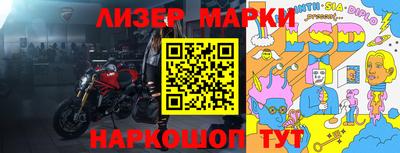 марки lsd Гагарин