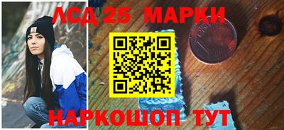 марки lsd Гагарин