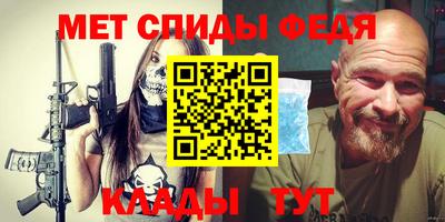 Альфа ПВП Гай
