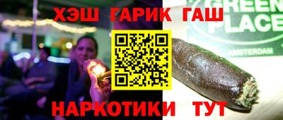 прущие грибы Гусев
