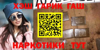 Альфа ПВП Гай