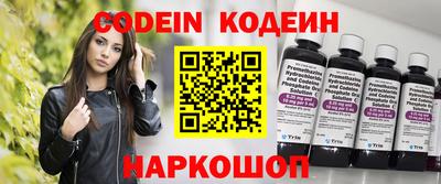 Альфа ПВП Гай
