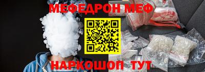2c-b Гусь-Хрустальный