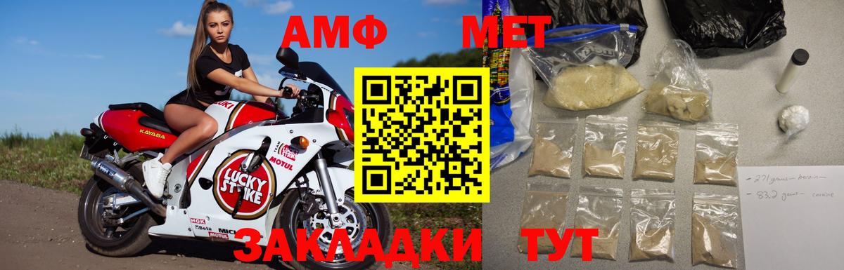 Альфа ПВП Минеральные Воды