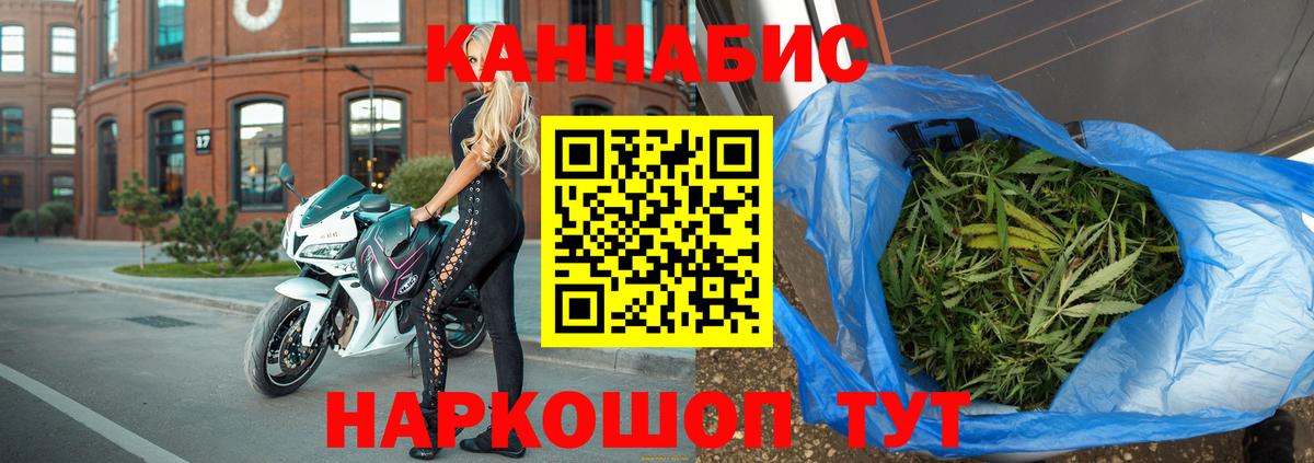 Конопля LSD WEED  Марихуана конопля  Вход с VPN  Минеральные Воды 